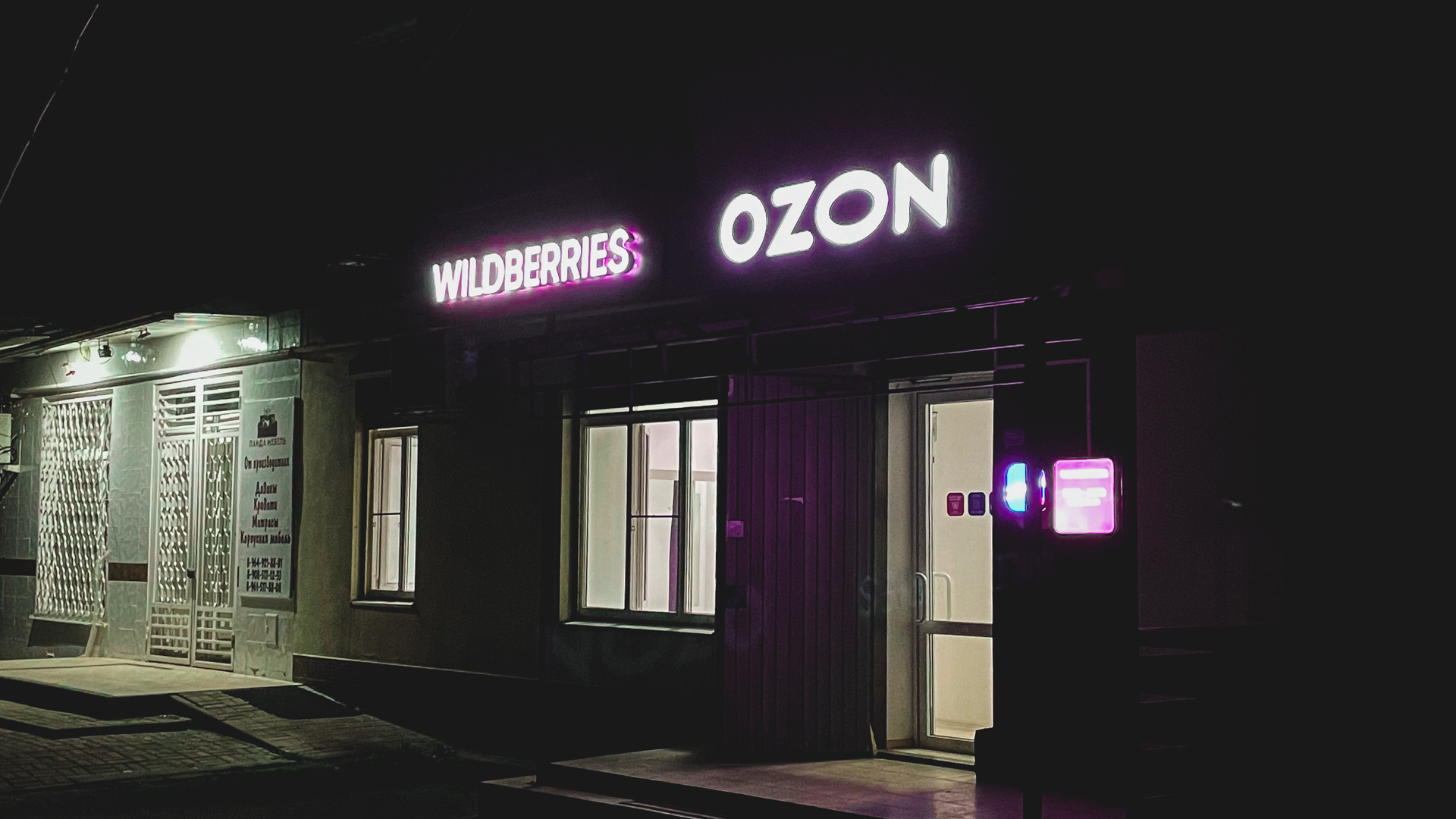 RTVI: Ozon и Wildberries не смогли подтвердить информацию о выходе на рынок Донбасса