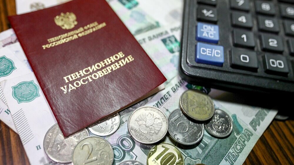 Без достойной пенсии рискуют остаться миллионы россиян