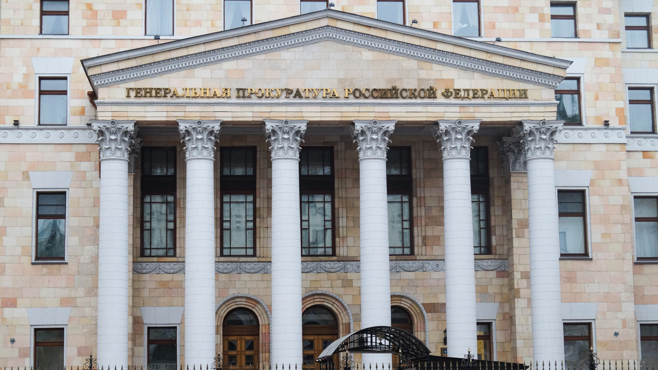 НПО Freedom House признана нежелательной организацией на территории РФ