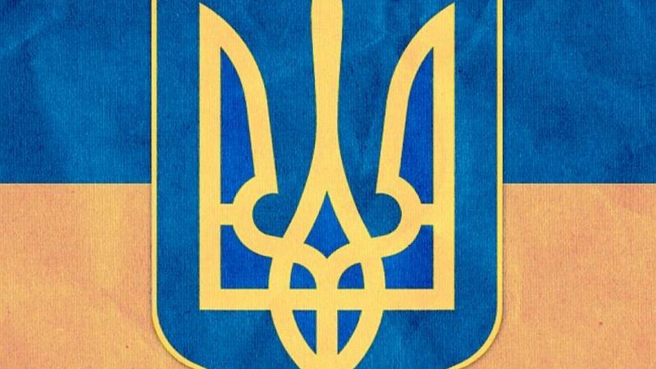 Герб Украины на фоне государственного флага.