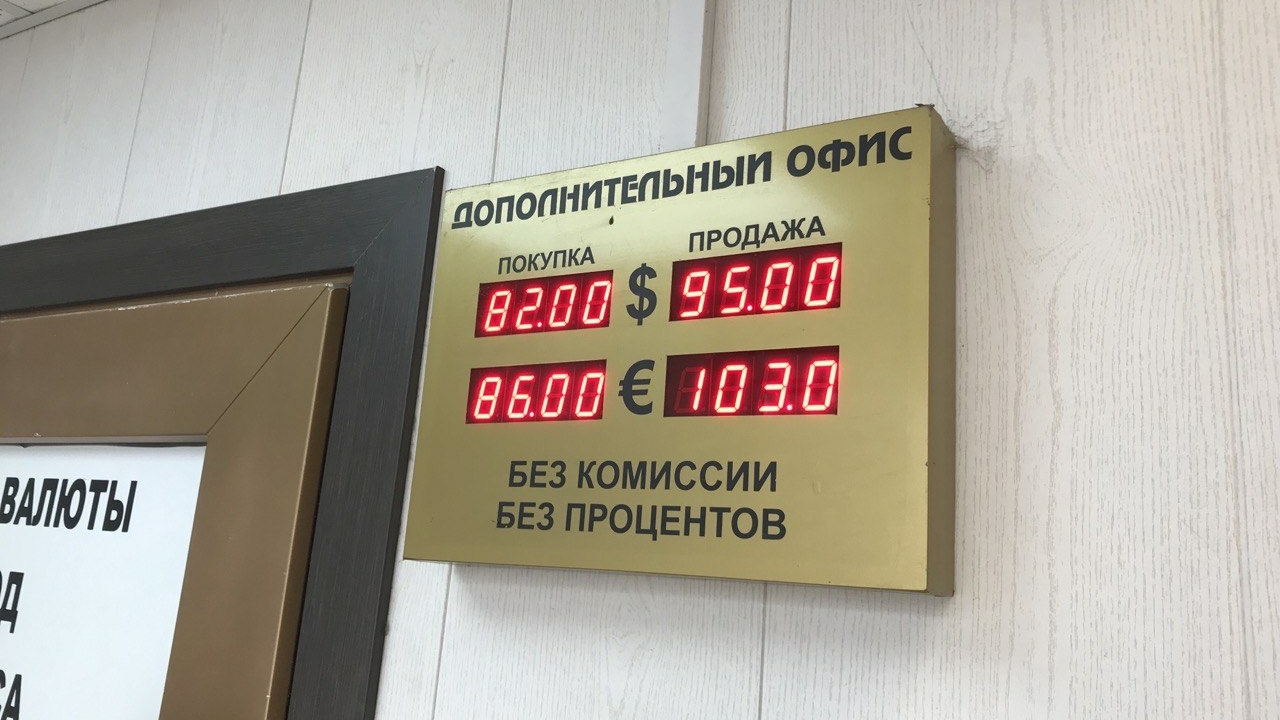 Инвестиционный аналитик назвал причины снижения курса рубля