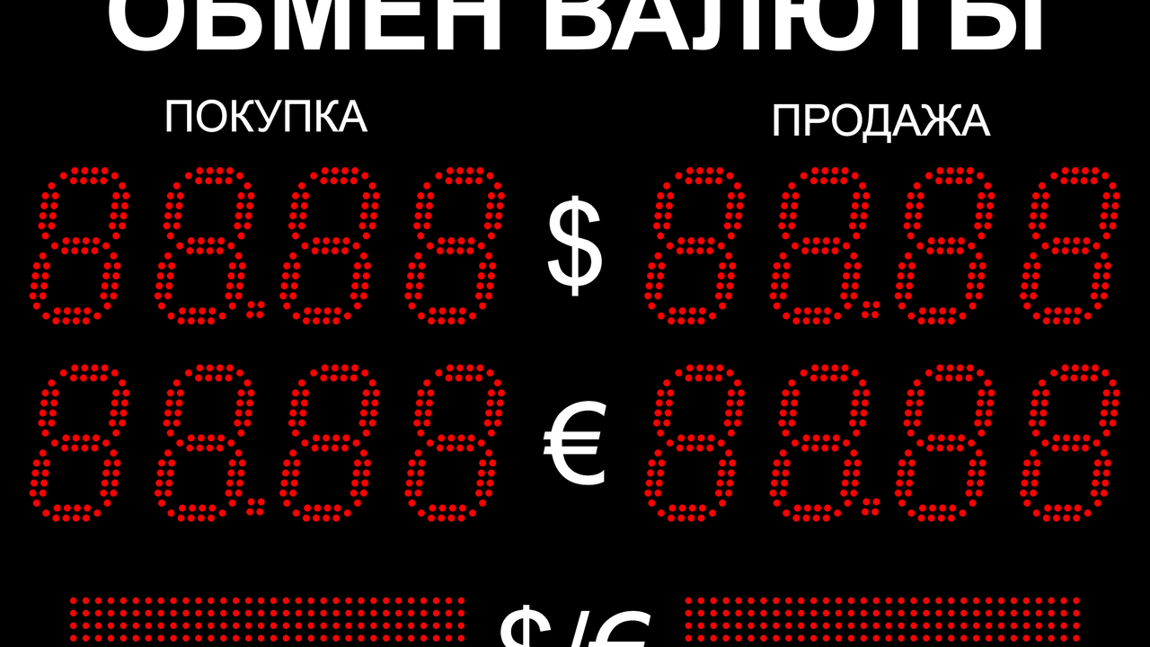 В Москве у бизнесмена украли $400 тыс. с помощью купюр «банка приколов»