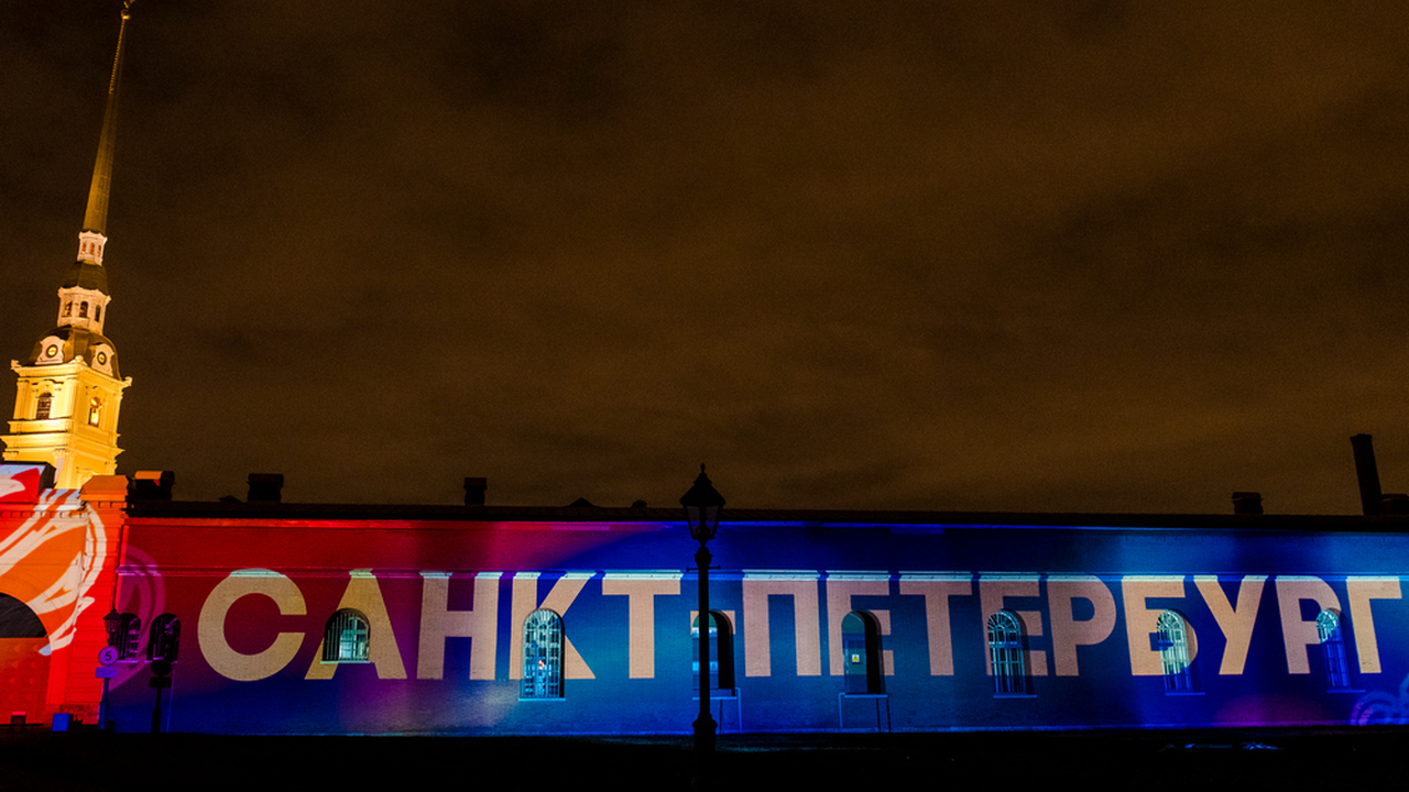 «Ночь искусств» в Петербурге: афиша на 4 ноября