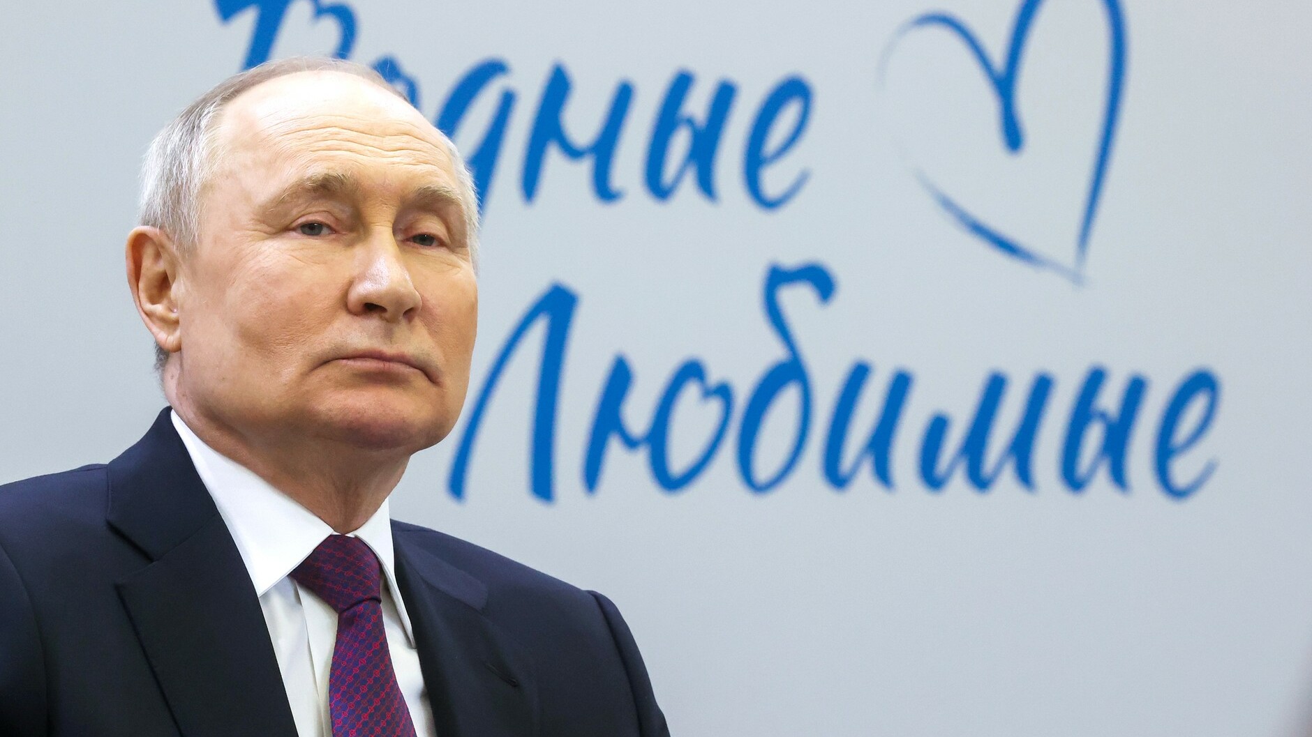 Путин назвал ориентиры для российской молодежи