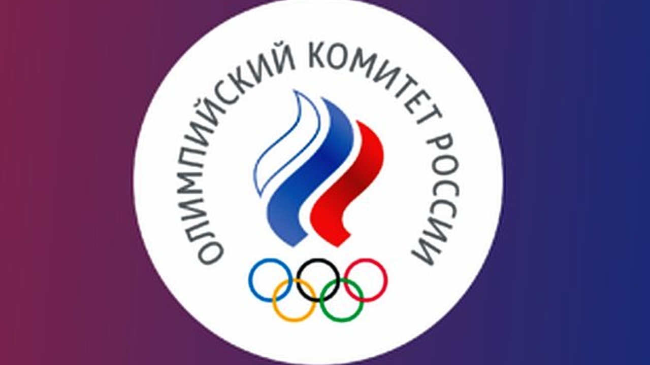 Олимпийский комитет РФ хочет через суд взыскать с МОК $8 млн
