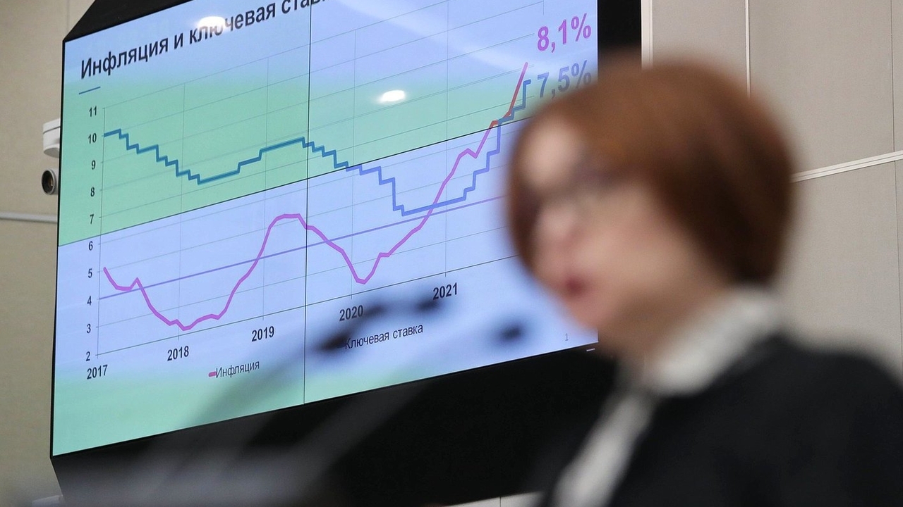 Аналитик сообщила, что будет с ключевой ставкой в РФ в этом году