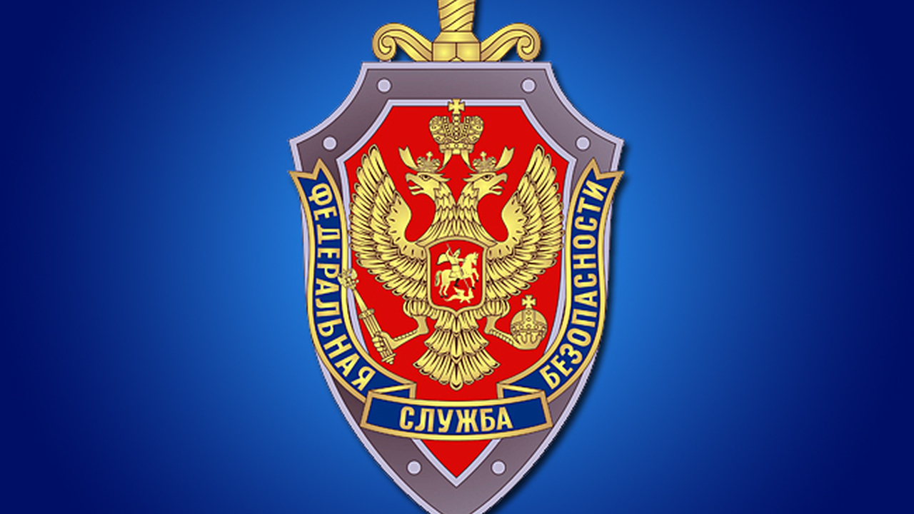 ФСБ заявила о предотвращении теракта против властей Запорожской области