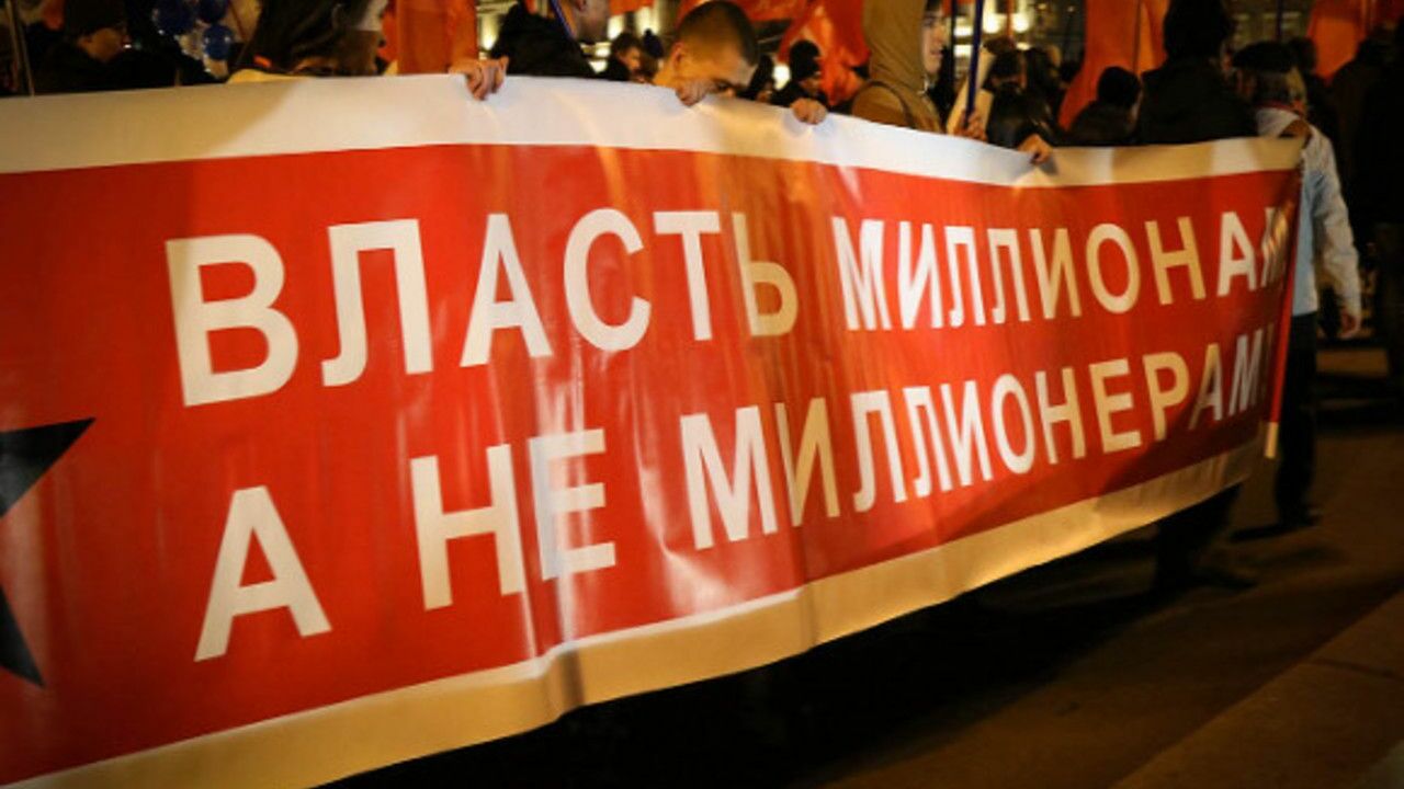 Шествие коммунистов в Петербурге, посвященное 100-летию революции