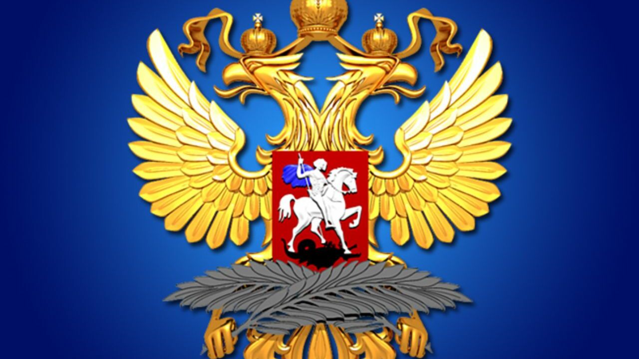 В МИД РФ заявили, что Россия продолжит соблюдать количественные ограничения СНВ-3