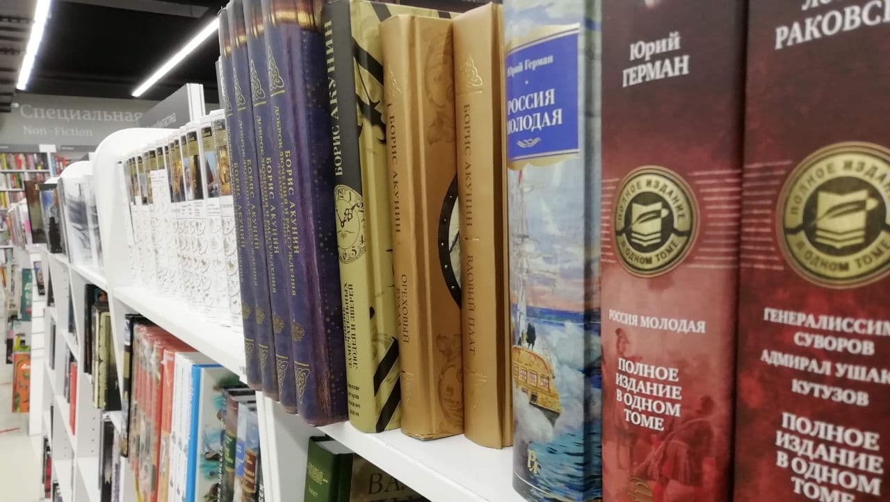 Ведомости: В РФ появится экспертный совет для проверки книг на соответствие законам