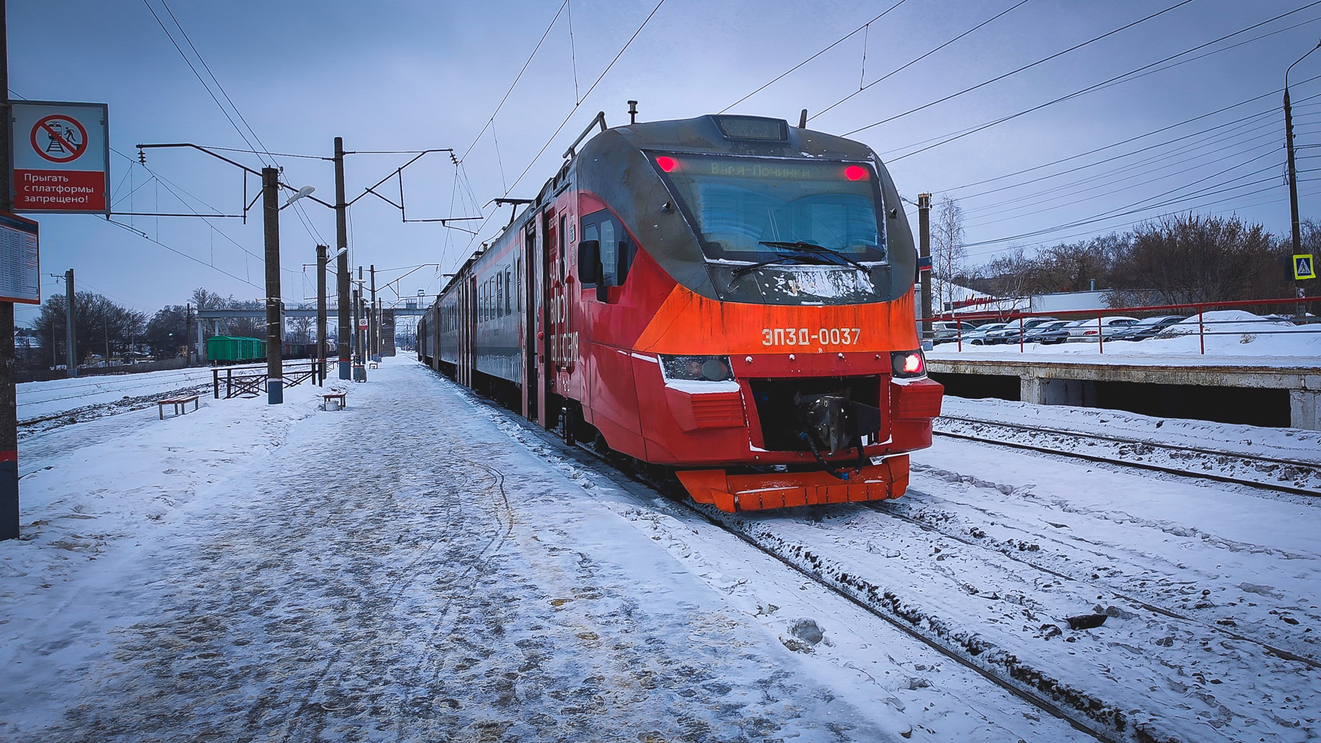 В Москве на МЦД-3 произошел сбой движения поездов
