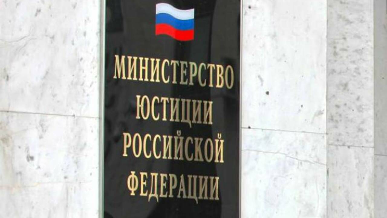 Минюст РФ внес Transparеncy International в список нежелательных организаций