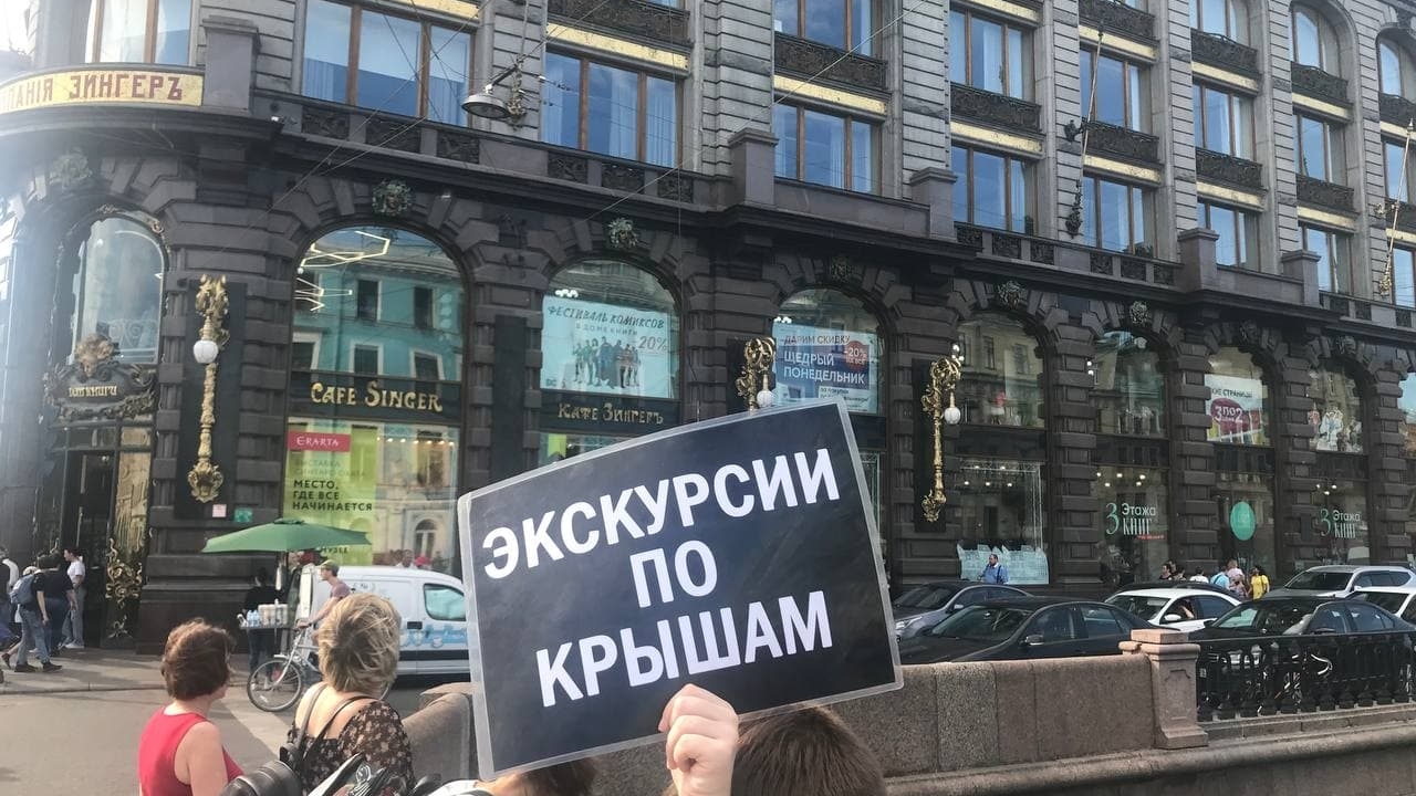 В центре Петербурга закрыли 17 точек нелегальной продажи экскурсий
