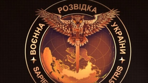 Главное управление разведки Минобороны Украины, разведка