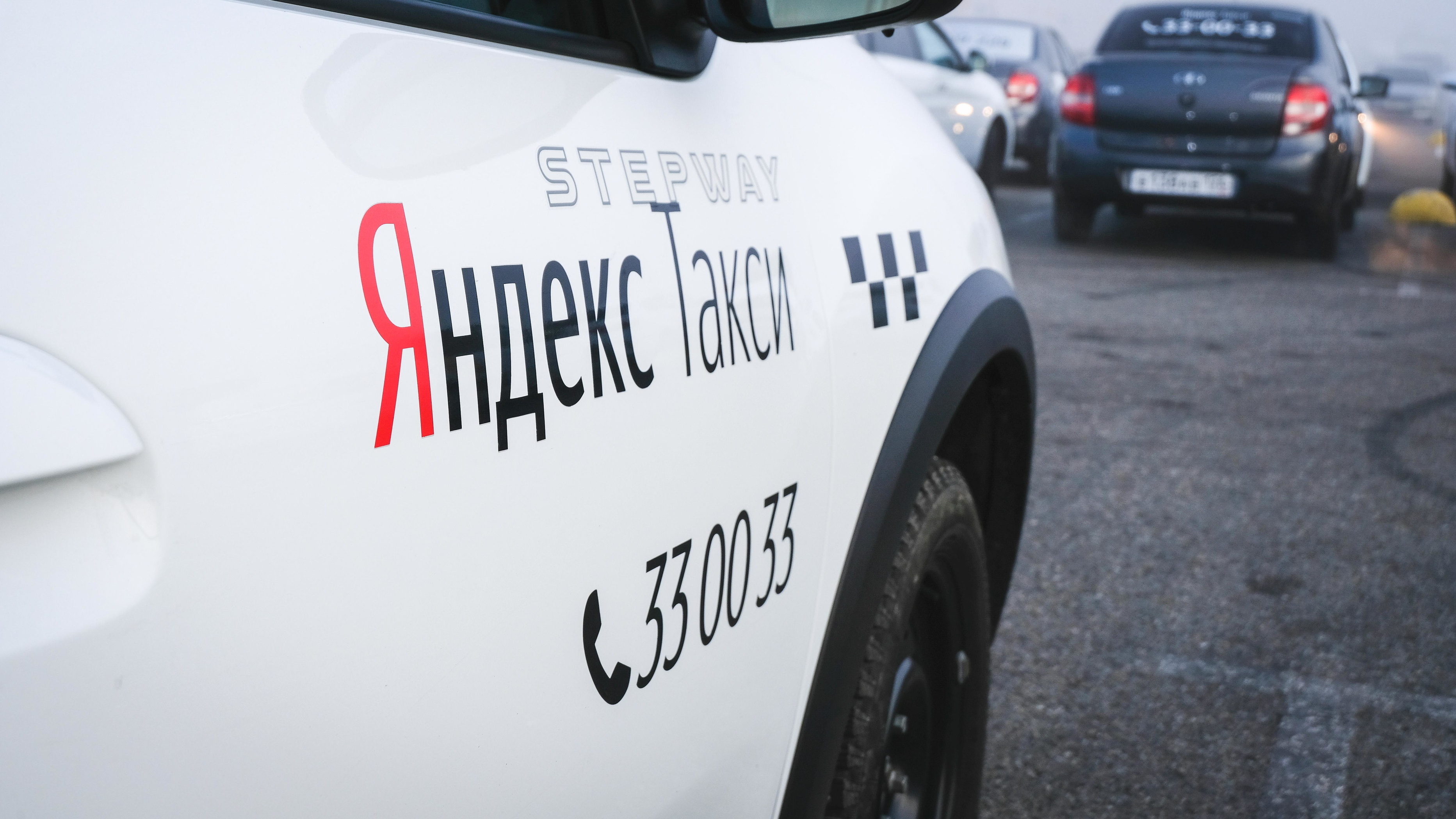 ФАС проверит цены на услуги в «Яндекс Такси»