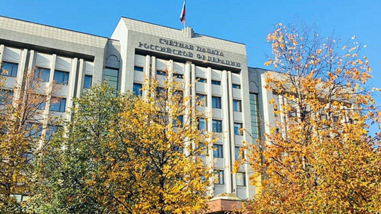 Счетная палата: Госдолг регионов РФ на начало 2022 года составил 2,5 трлн рублей